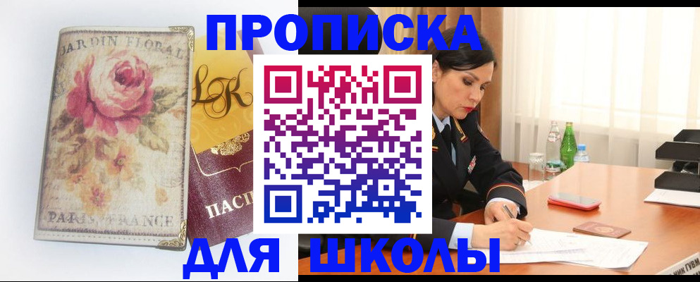 временная регистрация гарантия в Харабали