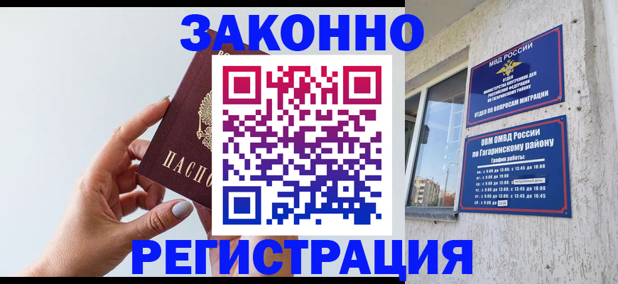 пропишу в квартире в Харабали